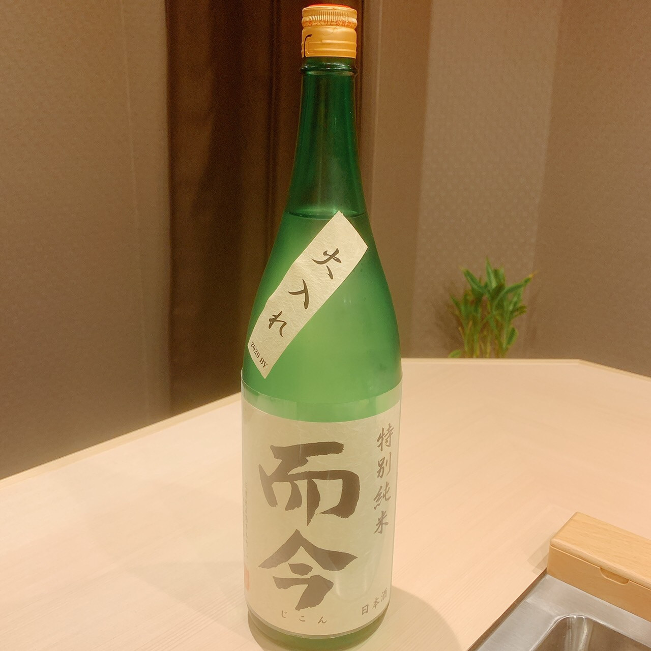 入手困難な日本酒・而今が入荷してあります！｜福島区の和食・日本酒｜しゅん須佐見