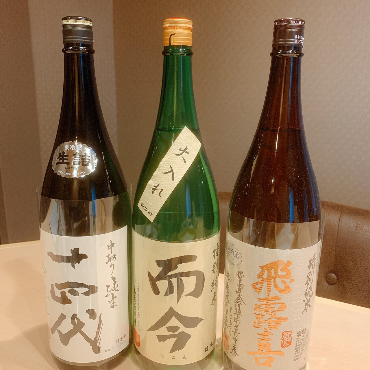 年始の営業開始です｜福島区の和食・日本酒｜しゅん須佐見