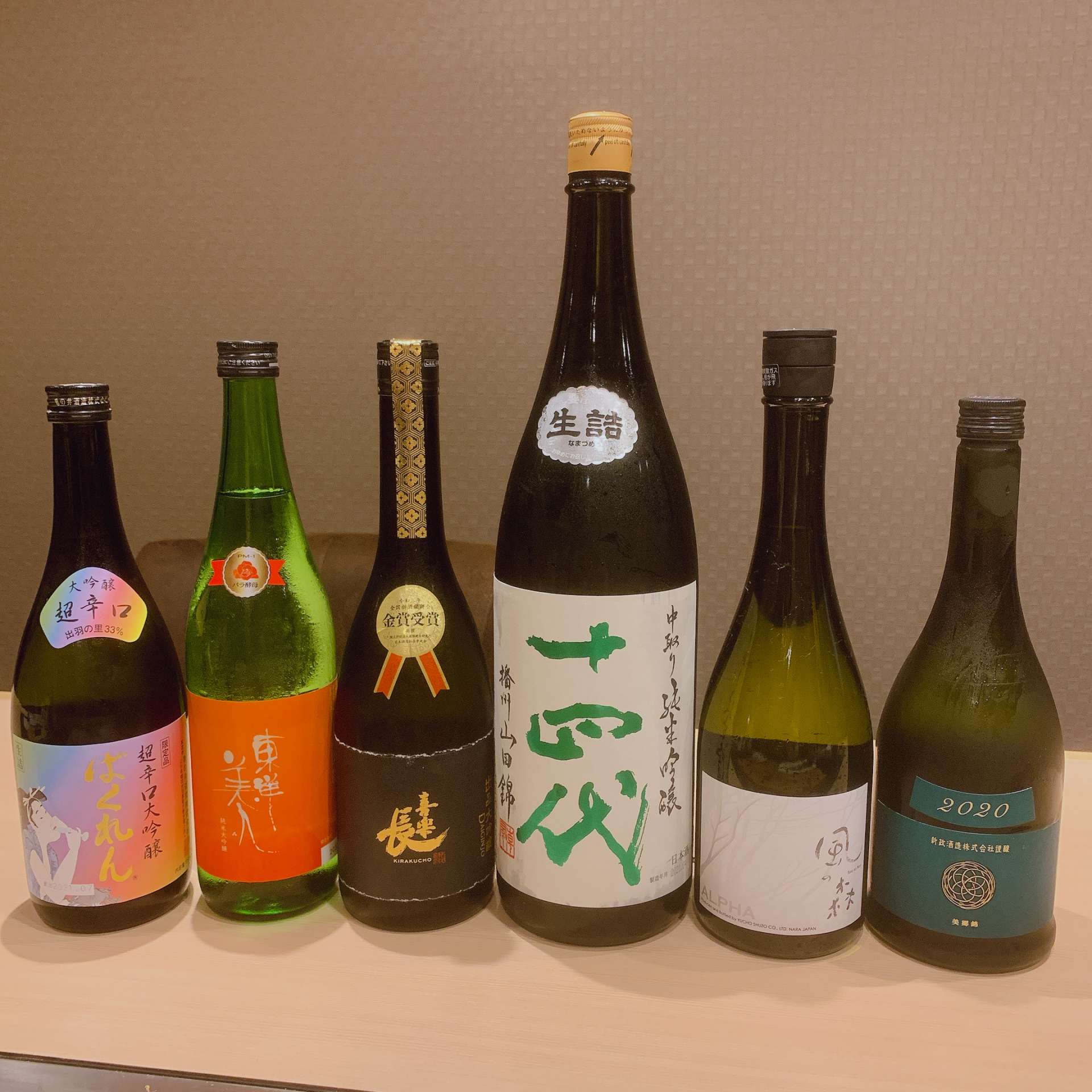 4度目の緊急事態宣言‼️福島区の和食・日本酒・会食・接待なら|しゅん須佐見
