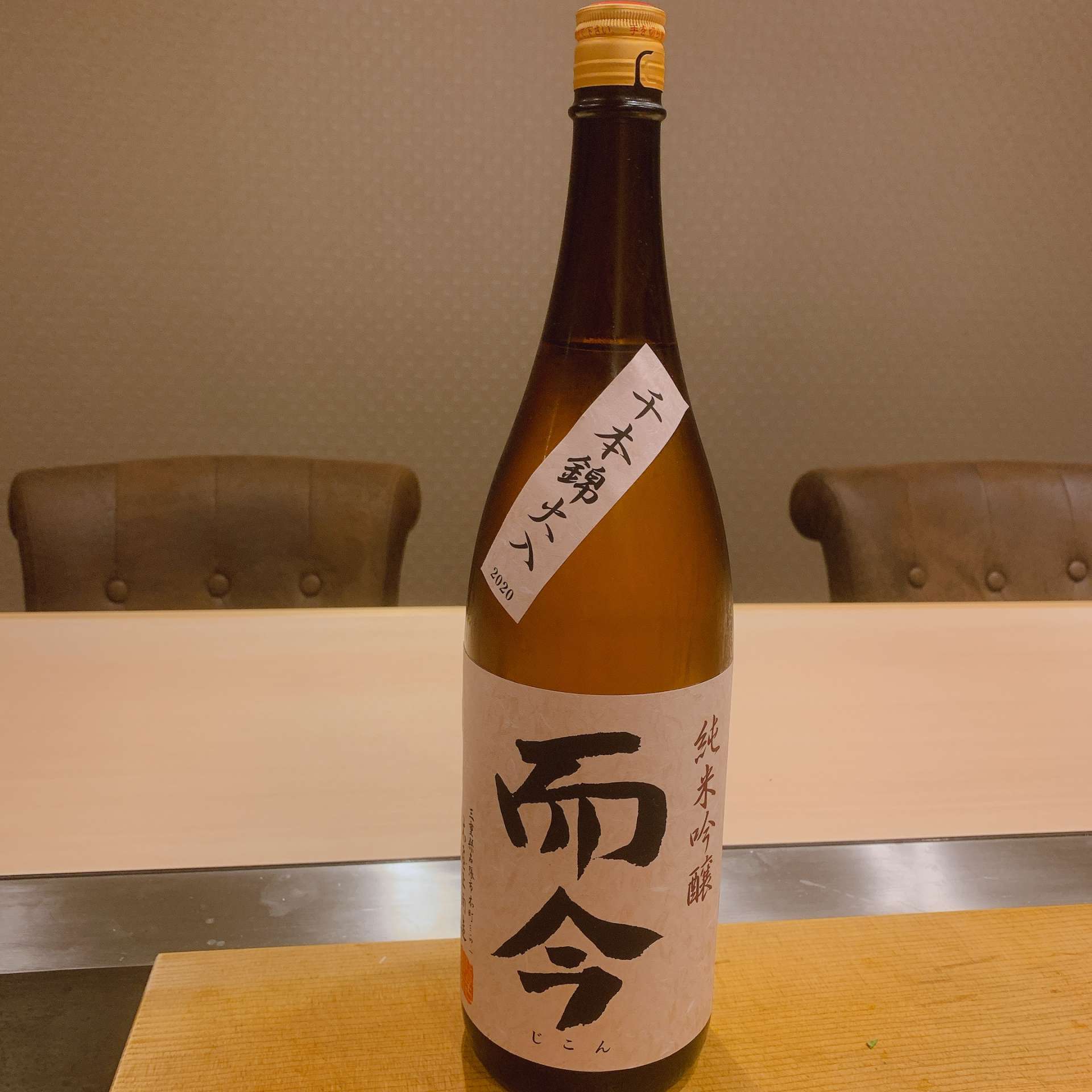而今が入荷しました‼️福島区の和食・日本酒・会食・接待なら|しゅん須佐見