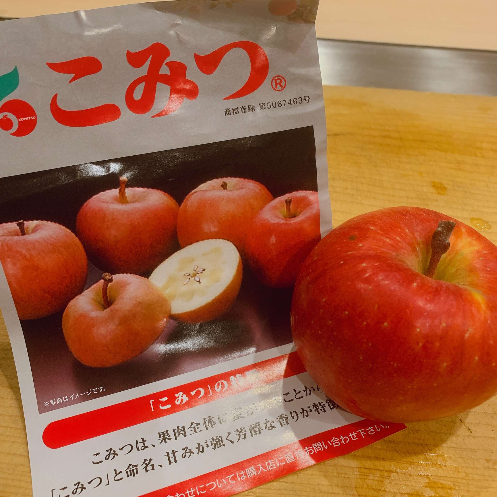 青森県のりんごのこみつ‼️福島区の和食・日本酒・会食・接待なら|しゅん須佐見