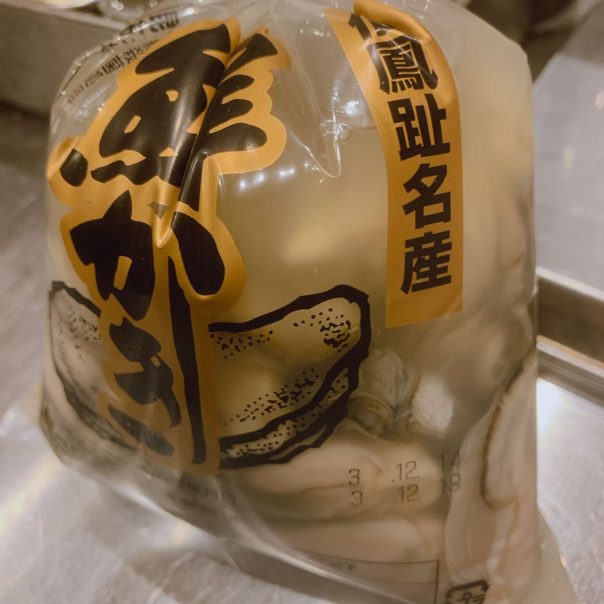 仙鳳趾の牡蠣が入荷‼️福島区の和食、日本酒、会食、接待なら|しゅん須佐見