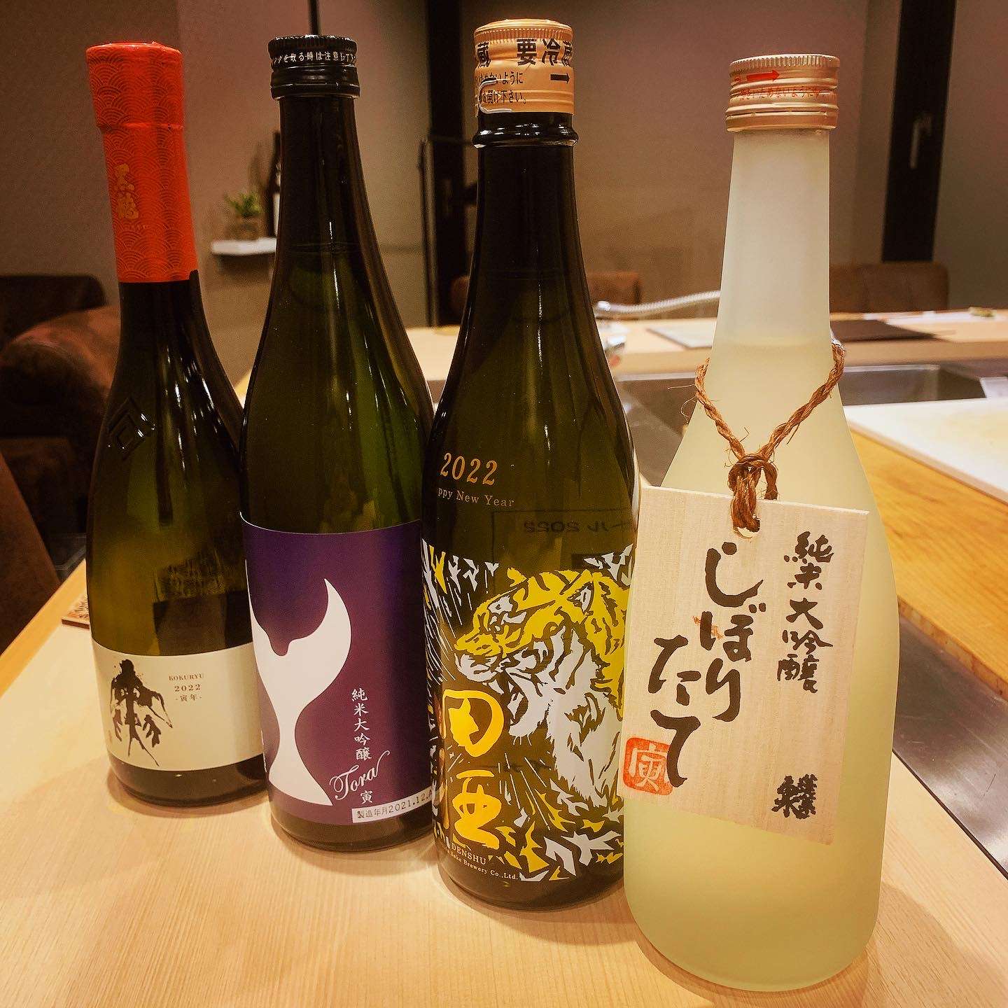 年末年始の営業のお知らせ‼️福島区の和食・日本酒・会食・接待なら|しゅん須佐見